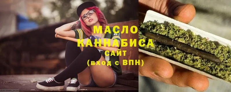 ТГК THC oil  наркотики  Электрогорск 